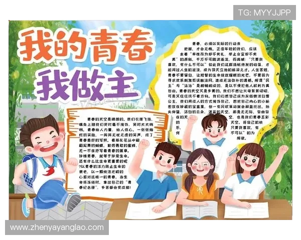 92班的青春故事与成长足迹在岁月中绽放的光芒与梦想 92班的青春故事与成长足迹在岁月中绽放的光芒与梦想